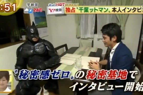 Identity Of Japanese Batman Unveiled Eteknix 
