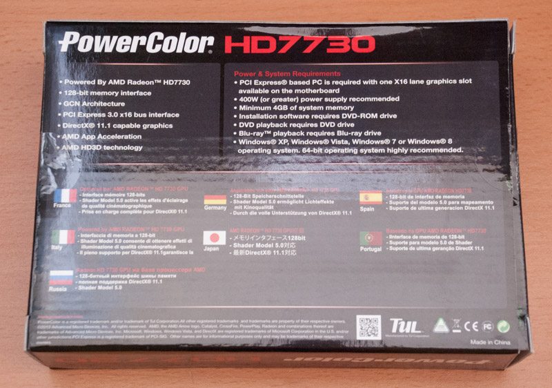 Powercolor HD 7730 (2)