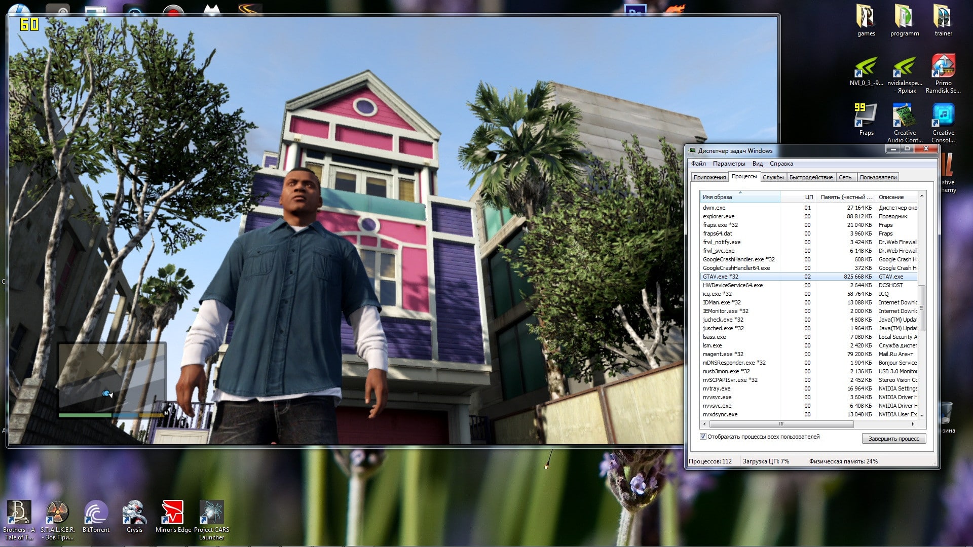 bluestacks games not going above 30 fps bluestacks games not going above 30 fps