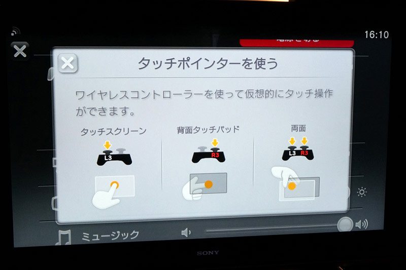 can you use a ps vita iso on ps tv