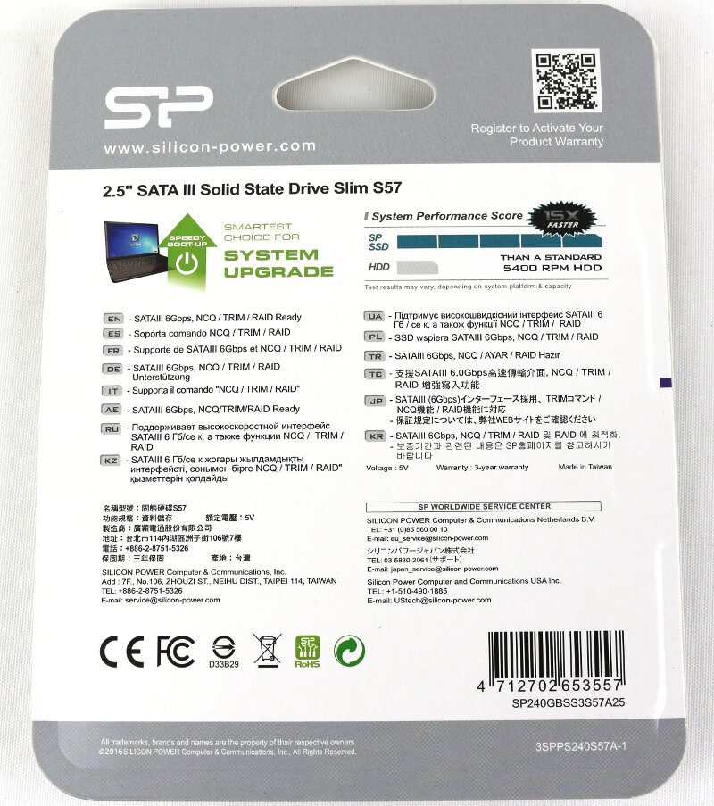 Silicon Power S57 Photo box rear