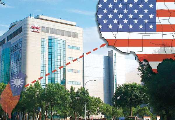 TSMC to Decide Where to Build $16.41B Chip Plant Next Year
