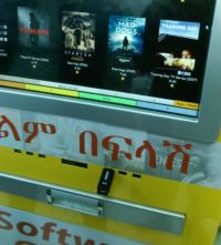 Movie Pirates in Ethiopia are Using ATM-Style Kiosks to Distribute Content