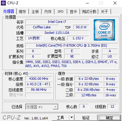 Intel Core i7 8700K CPU Benchmarks CPUz