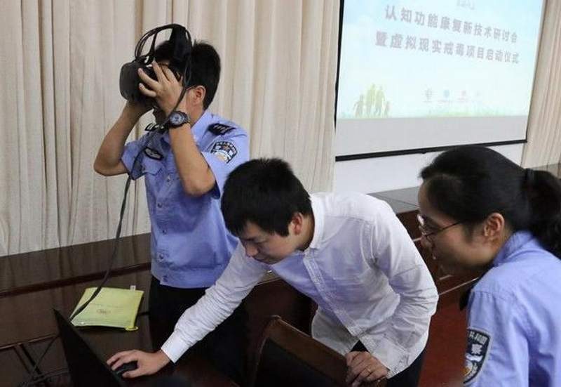 China Begins Using VR for Drug Rehabilitation Programs