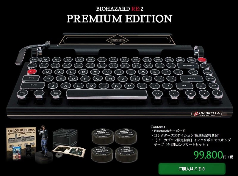 resident evil 2 typewriter keyboard