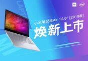 Xiaomi Launches 2019 Model Mi Notebook Air 12.5" Laptop
