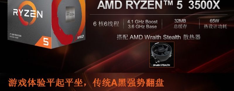 Amd Ryzen X Gaming Benchmarks Leak Online Eteknix Hot Sex Picture