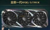 Has the ASUS RTX 3080 Ti ROG STRIX Leaked