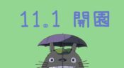 1 133