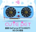 4060tiCutePet